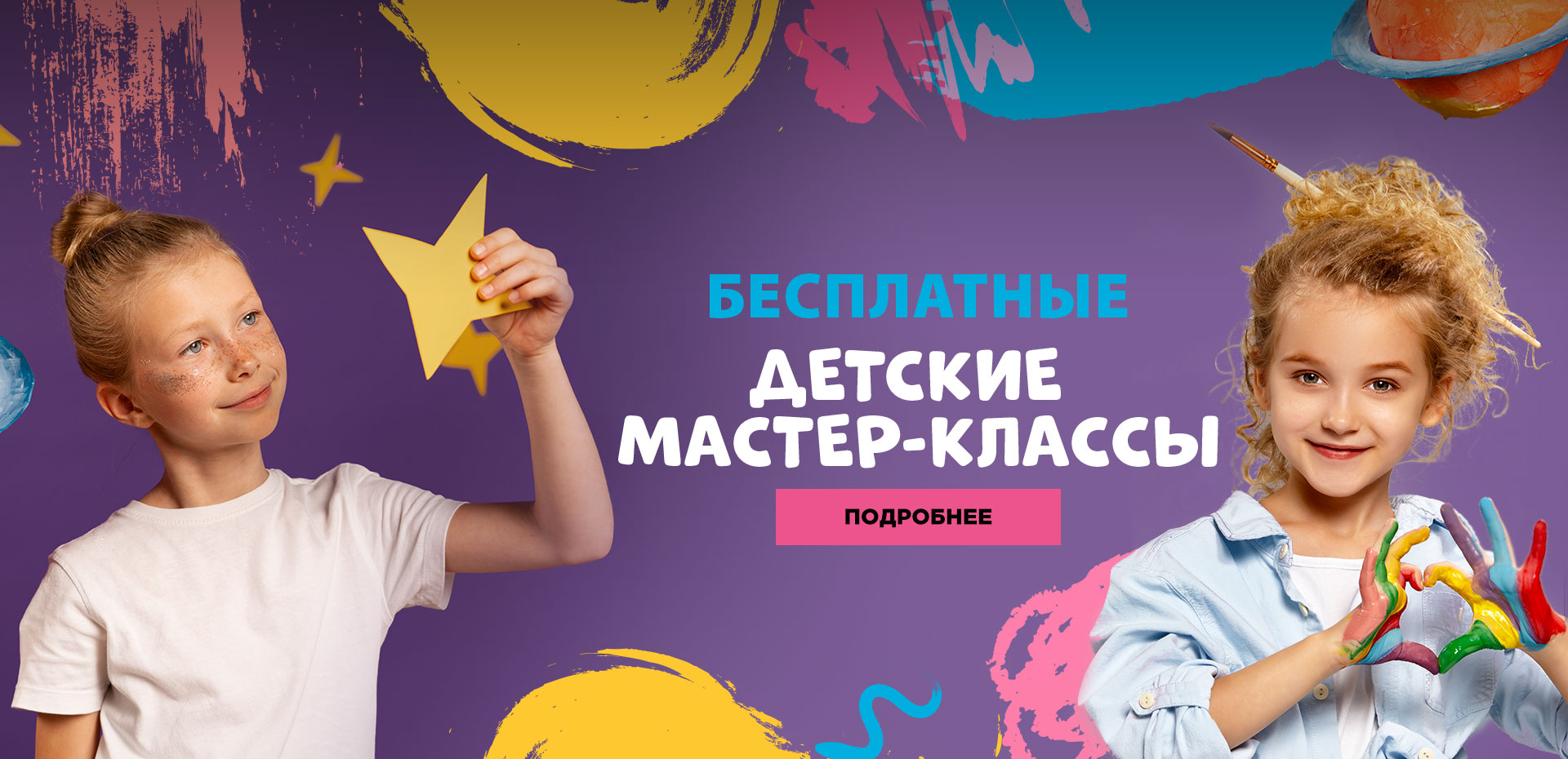 Магазины — ТРЦ «Парк Хаус» Казань